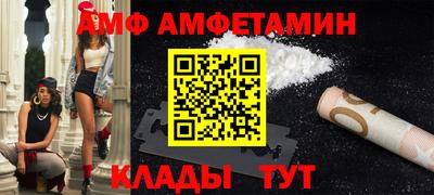 шишки Можайск
