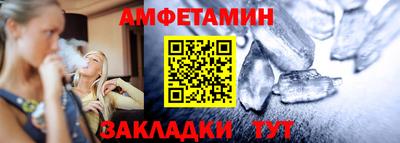 шишки Можайск