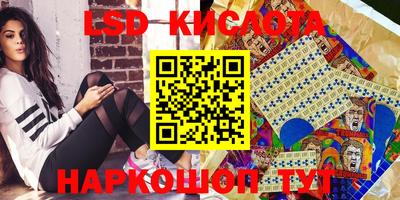 Альфа ПВП Волгодонск