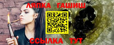 шишки Можайск