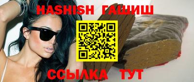 кокаин премиум Волжский