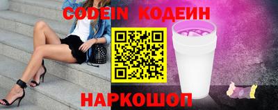 шишки Можайск