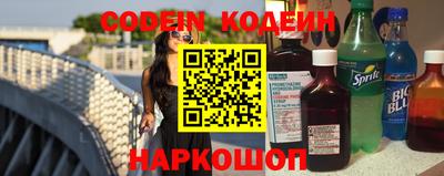 кокаин премиум Абакан