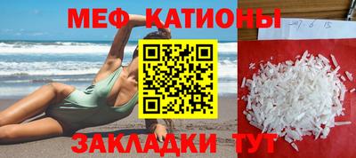шишки Можайск