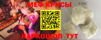 шишки Можайск