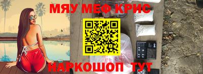 шишки Можайск