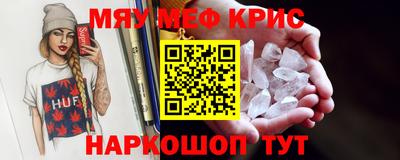 шишки Можайск