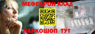 кокаин премиум Волжский