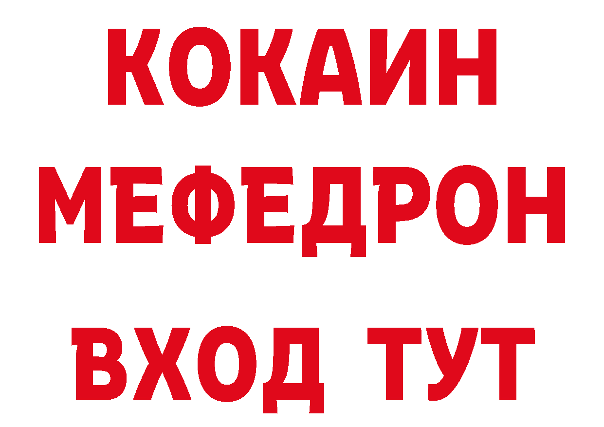 КОКАИН Эквадор сайт площадка мега Краснокамск