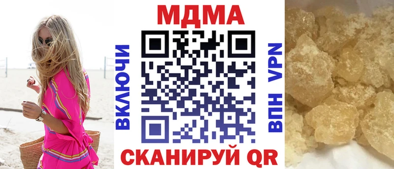 OMG как зайти Краснокамск MDMA VHQ