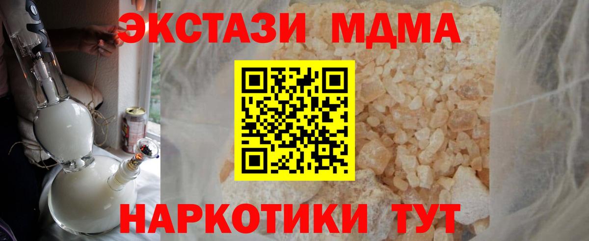 Краснокамск  КОКАИН  Метадон  Мефедрон  Масло THC  Канабис  Вход с VPN  Плюхи  Плюхи  КОКАИН 