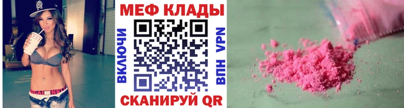 это официальный сайт Краснокамск Меф кристаллы