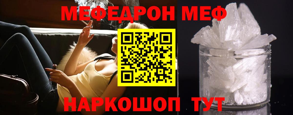 Cocaine  Каннабис  Вход с VPN  Краснокамск  APVP СОЛЬ   АМФ   МЕФ   ГАШ 