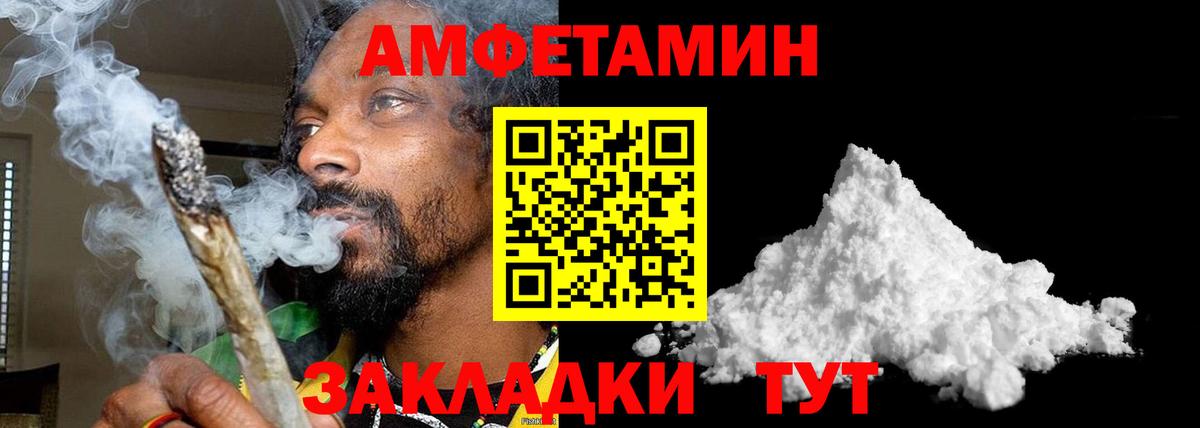 Метамфетамин мет  Вход с VPN  Краснокамск 