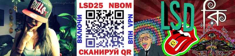 Марки NBOMe 1,8мг  Краснокамск 