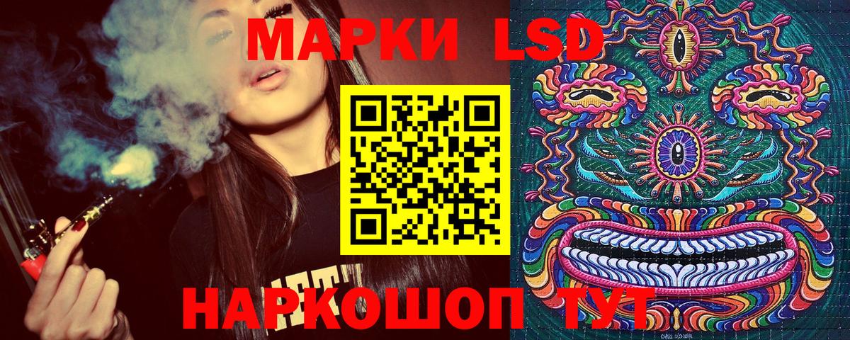 Наркотические марки 1,5мг  Наркотические марки 1,5мг  Краснокамск 