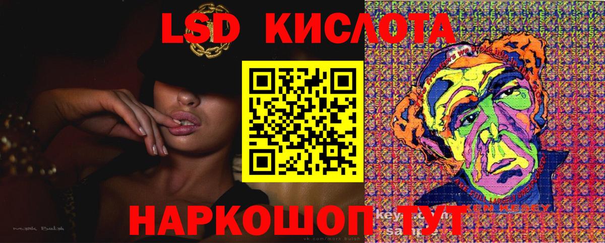 Марки NBOMe 1500мкг  Марки NBOMe 1500мкг  Краснокамск  Вход с VPN 