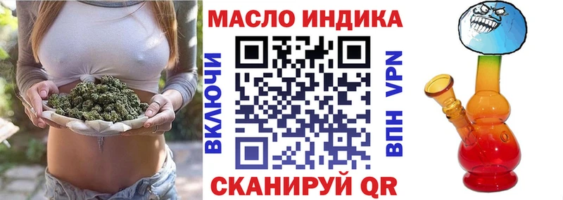 OMG ONION  Краснокамск  сайты даркнета официальный сайт  ТГК вейп 