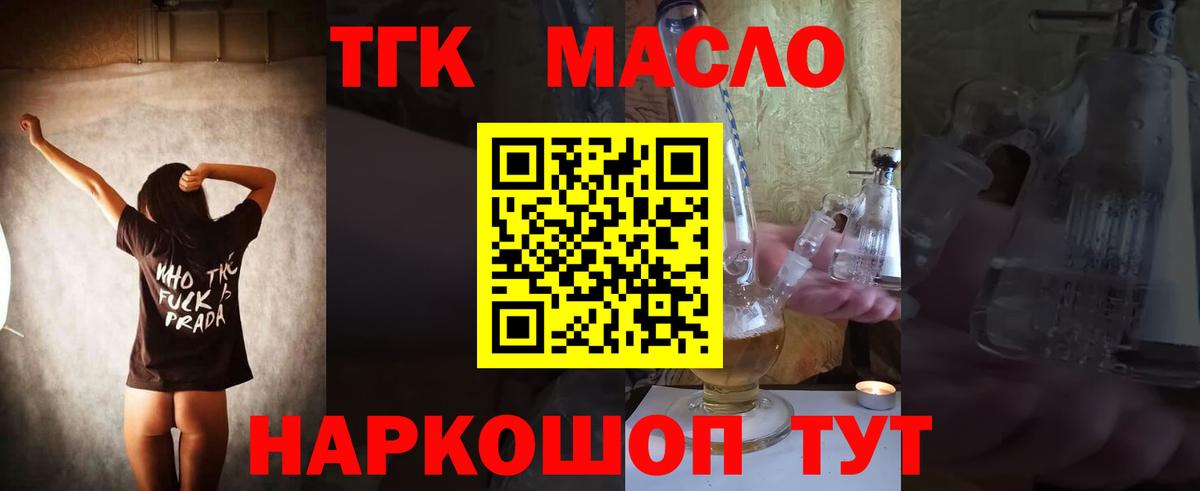 ТГК концентрат  Краснокамск 