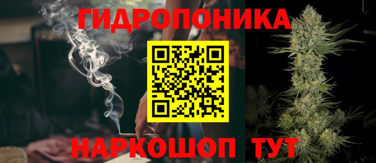 Конопля Amnesia Краснокамск