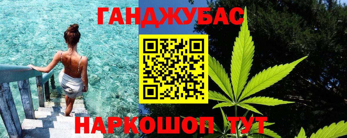 Краснокамск  Конопля тримм  Бошки марихуана семена  Вход с VPN  Каннабис VHQ 